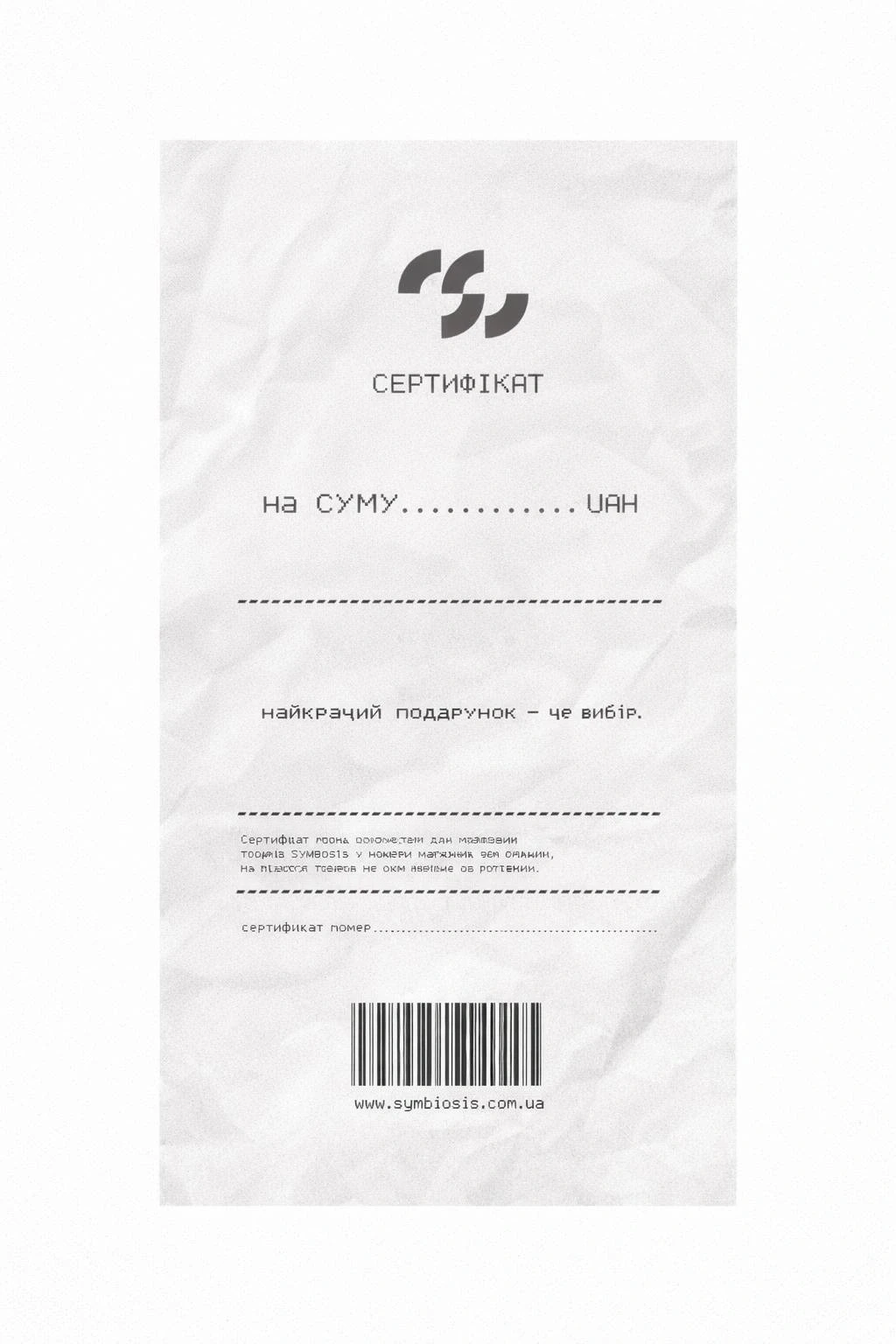розмір